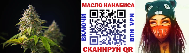 Купить где  Козловка  ТГК гашишное масло 