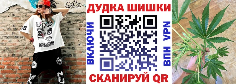 Купить закладки  Козловка  Марихуана планчик 